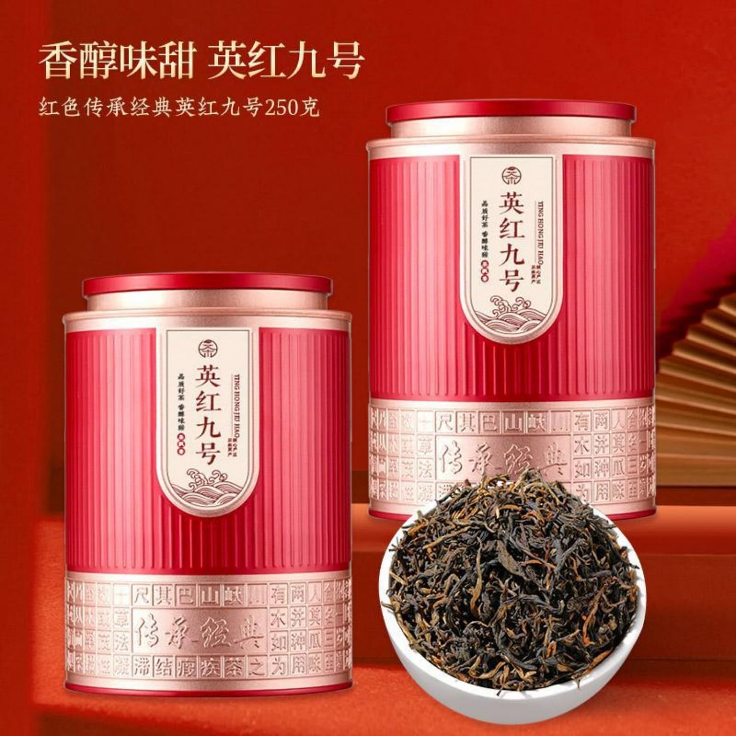 Amazon.com: 英红九号叶叶正宗英德红茶鬆散葉中國級浓香高山茶茶茶罐装